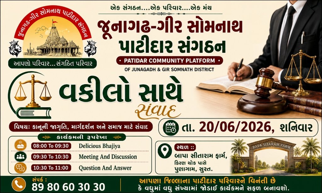Lawyers Dialog Event